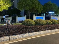 -久健盲人推拿(春江佳园店)