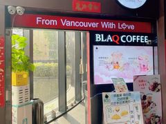 -BLAQ咖啡(骏豪店)