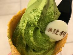 -辻利茶铺(銀座店)