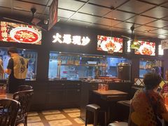 -阿大排档(长春这有山店)