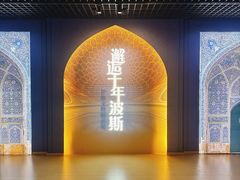 -旅顺博物馆