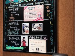 -星巴克(上海长宁来福士1F店)