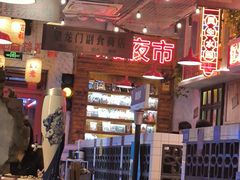 -江北北火锅馆·公路夜市(魏公村店)