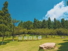 -鼓岭旅游度假区