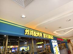 -新佳丽时尚广场