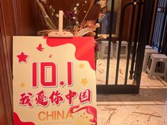 -马克西姆俄罗斯餐厅(通亚街店)