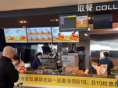 -麦当劳(深圳北站高铁店)