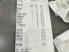 -回锦轩(泉园店)