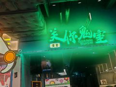 -时尚天河商业广场