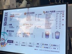 -茶百道(四季青店)