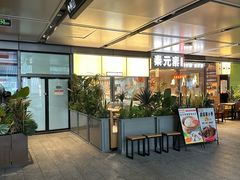-OCT PARK欢乐时光