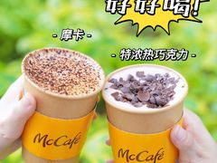 -麦当劳(海岸城店)