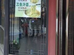 门面-老半斋(福州路店)