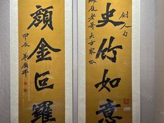 -李叔同故居纪念馆