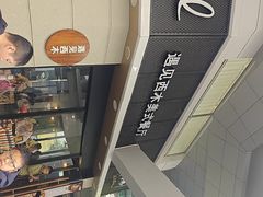 -遇见西木美式餐厅(体育路店)