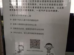 -紫光园清真北京小吃(正阳大街店)