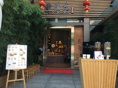-若蘭慈·无国界素食料理(欢乐海岸店)