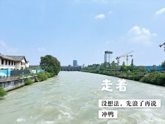 -都江堰景区
