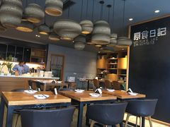 -原食日记(三里屯店)