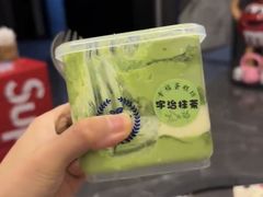 -幸福蛋糕坊(金顶街店)