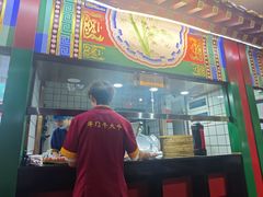 -津门老羊家·铜锅涮羊肉·烧烤(科技园店)