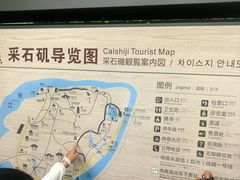 -采石矶景区
