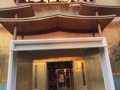 -松鹤楼(狮山永利广场店)