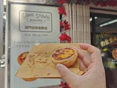 -安德鲁饼店(总店)