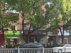 -东吴面馆(中央景城店)