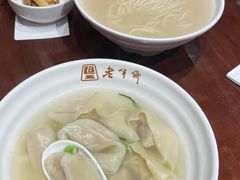-老半斋(福州路店)