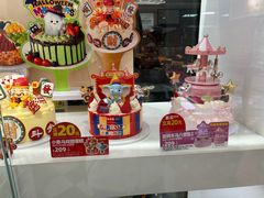 -味多美蛋糕(新和平里店)