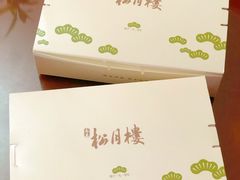 -春风松月楼(七宝万科店)