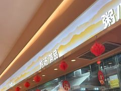 -非烤勿扰韩式自助烤肉火锅(龙岗万达广场店)