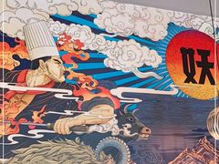 -半天妖烤鱼(芝罘万达店)