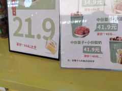 -栗子来了(正弘城店)