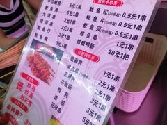 -十里铺铁板鱿鱼