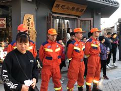 -大名府