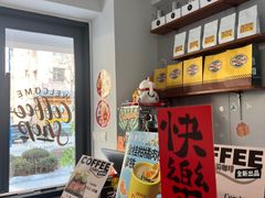 -RIPPLE COFFEE涟漪咖啡