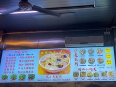 -广场正宗原汁薏米店