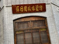 -五龙城郊森林公园