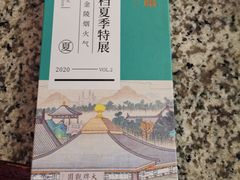 -南京大牌档(凯德大峡谷店)