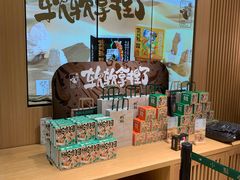 -泸溪河桃酥(西直门凯德店)