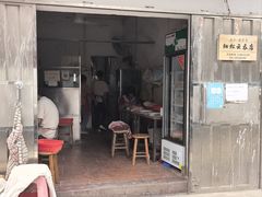 -崖口云吞(中堡店)
