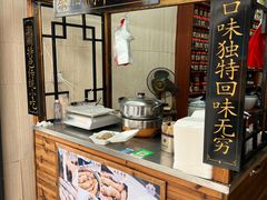 -蔡伯糯米猪肠