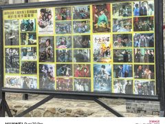 -清风小镇闯关东影视基地