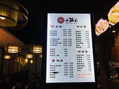 菜单-小莆天(元帅路店)