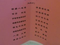 DSC_0030-上海虹桥宾馆(郁锦香品牌酒店)
