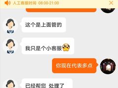 -物美超市(三里河店)
