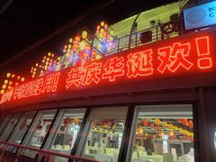 -船长9号·精致湖北菜(江滩店)