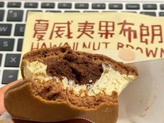 -辛一·铜锣烧(鸿寿坊店)